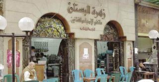 أفضل مقاهي في القاهرة